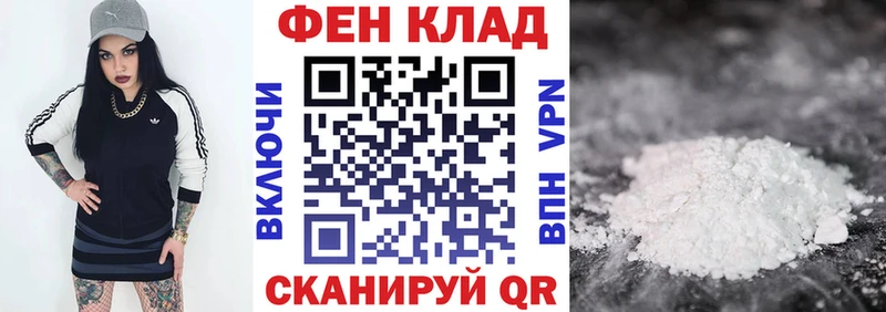 АМФ 97%  shop какой сайт  Белёв  что такое  
