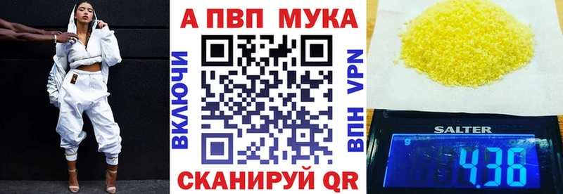 A PVP VHQ наркота Белёв