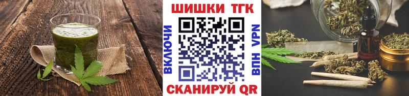 Еда ТГК конопля  закладка  hydra рабочий сайт  Белёв 