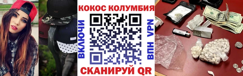 дарнет шоп  Белёв  Кокаин Fish Scale 