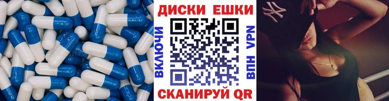 Экстази Дубай  Белёв 
