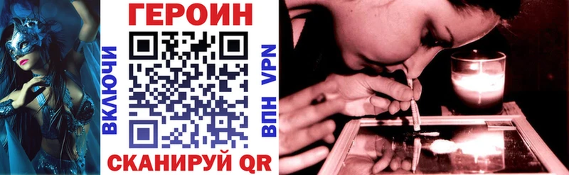 hydra ССЫЛКА  Белёв  Героин гречка 