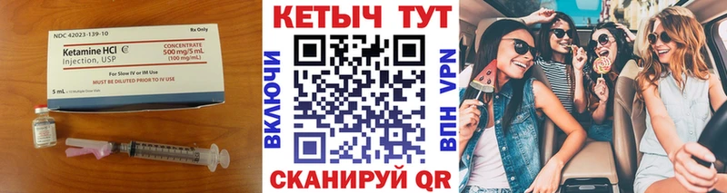 Кетамин VHQ  площадка телеграм  Белёв 