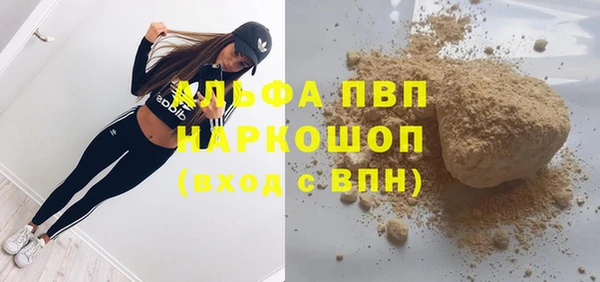 прущий лед Балабаново