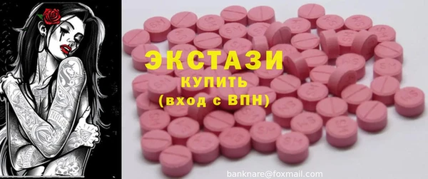 молекула духа Баксан