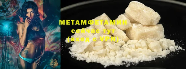 mdpv Балахна
