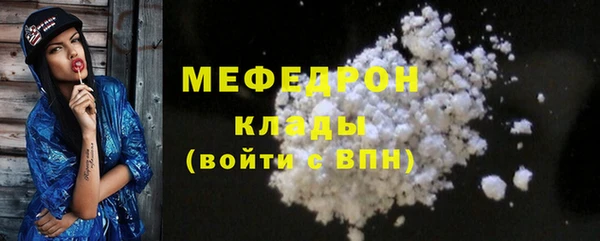 прущий лед Балабаново