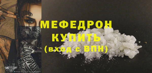 молекула духа Баксан