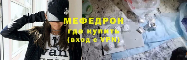 прущий лед Балабаново