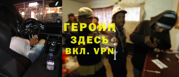 mdpv Балахна