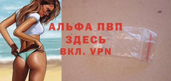 mdpv Балахна
