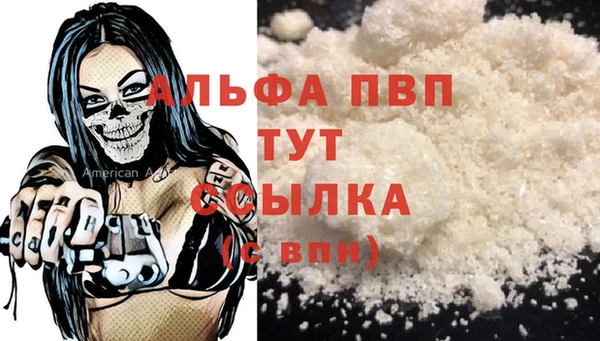 прущий лед Балабаново
