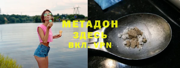 молекула духа Баксан