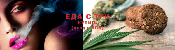 молекула духа Баксан