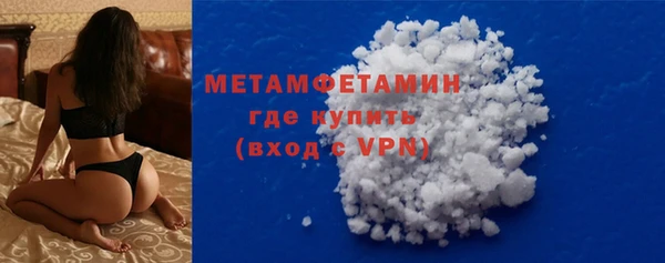 мет Сосновый Бор