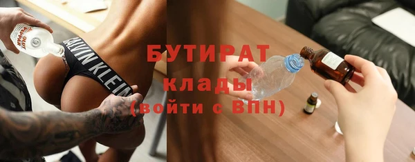 прущий лед Балабаново