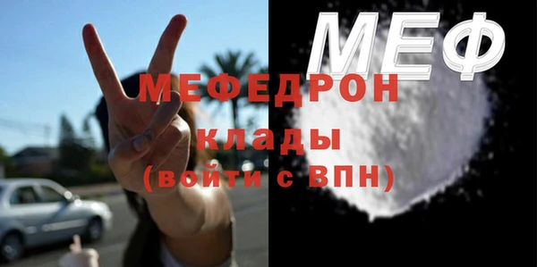 прущий лед Балабаново