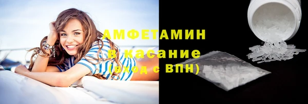 молекула духа Баксан