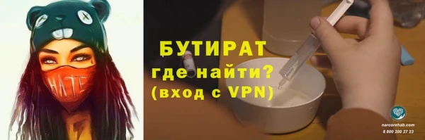 молекула духа Баксан
