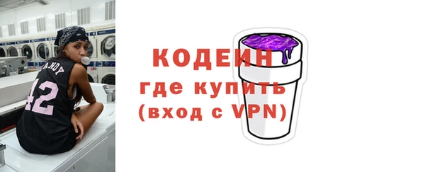 молекула духа Баксан
