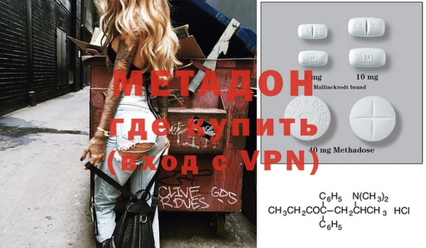 молекула духа Баксан
