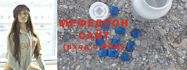 молекула духа Баксан