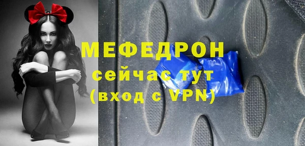 mdpv Балахна