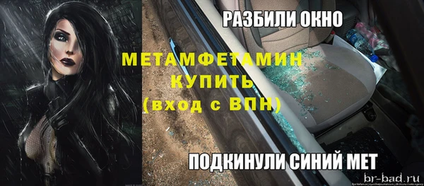прущий лед Балабаново
