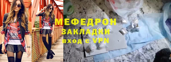 прущий лед Балабаново