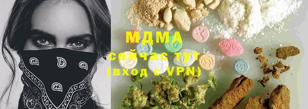 молекула духа Баксан