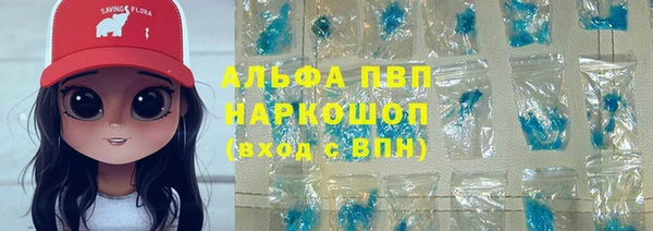 mdpv Балахна