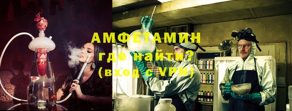 mdpv Балахна