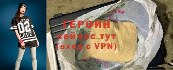 мет Сосновый Бор