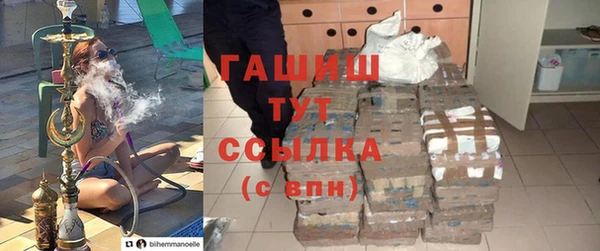 спайс Сосновоборск