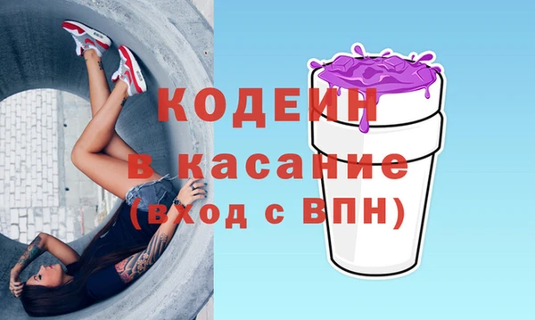 mdpv Балахна