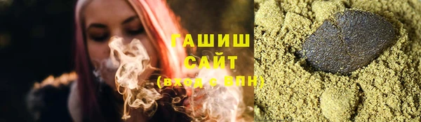 спайс Сосновоборск