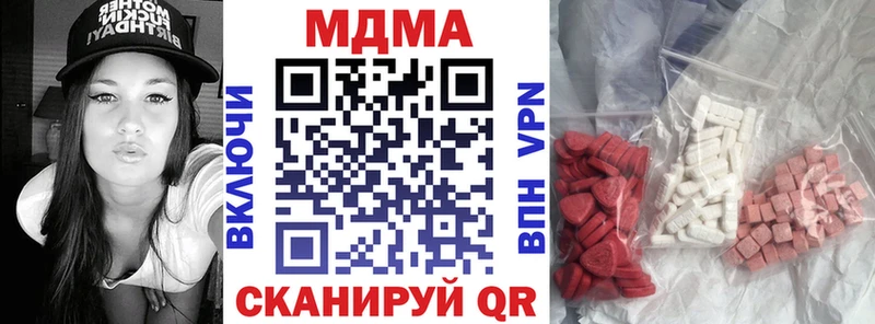 МДМА молли  купить   Белёв 