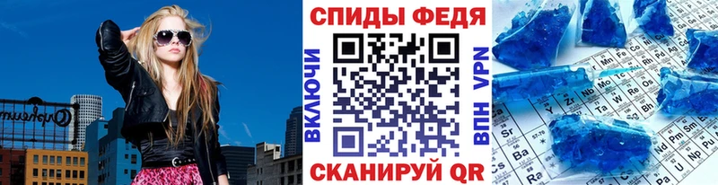 как найти закладки Белёв Метамфетамин кристалл