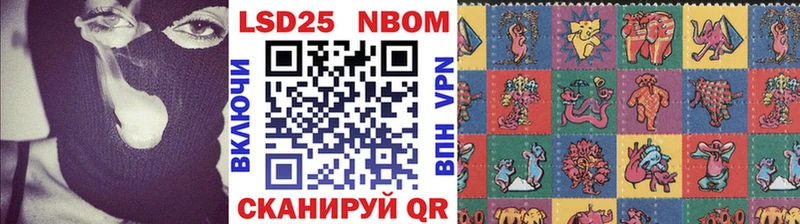 Марки N-bome 1,5мг  mega сайт  Белёв 